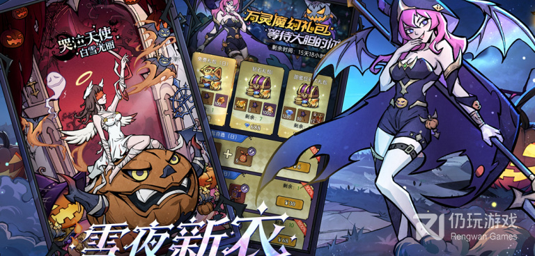 魔镜物语超全版本手游合集