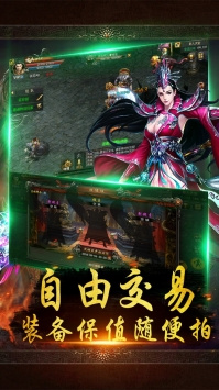 加速切割单职业传奇手游合集