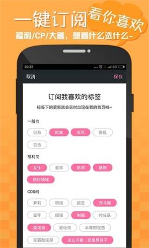 哎哟绅士v1.1.1版本