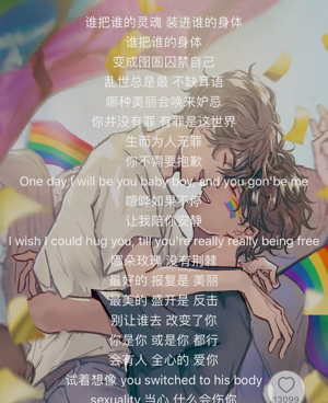 像樱花短视频这样的手机软件合集