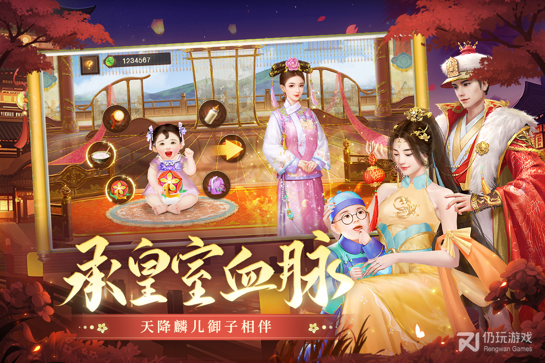 叫我万岁爷最新版