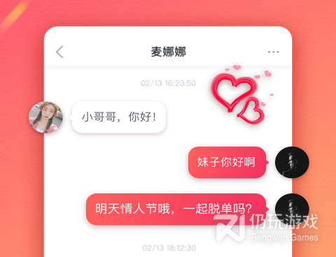 大龄语音交友手机软件合集