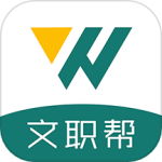 文职帮