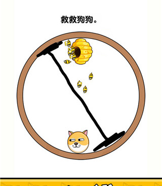 跟和我的狗狗同款的手游合集