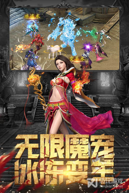 斗魔骑士2022