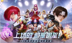 全明星激斗公测充值返还规则是什么攻略