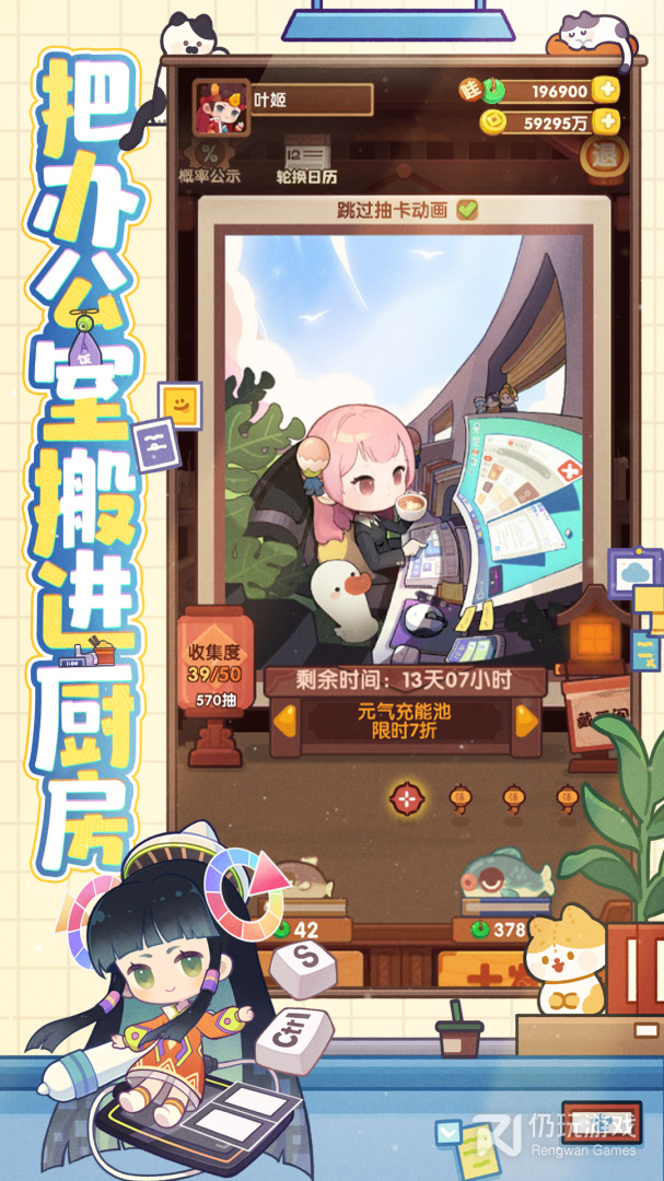 爆炒江湖