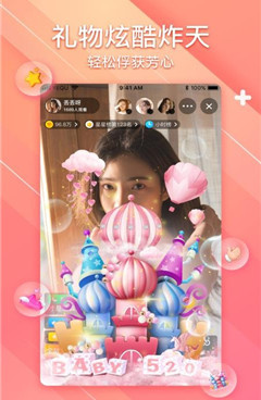 一品鲍所有版本手机软件合集