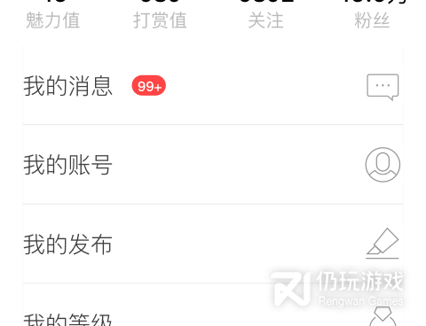 和悦橙直播同款的手机软件合集
