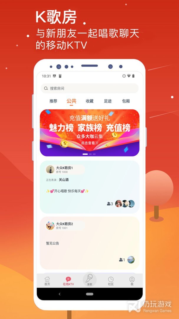 K歌达人