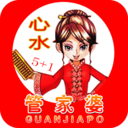 管家婆个人版