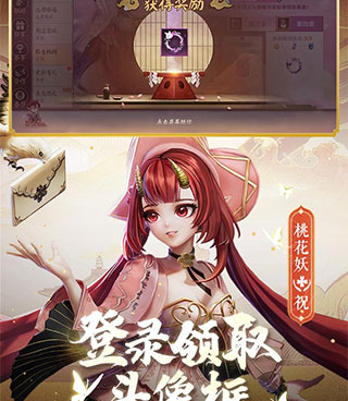 决战平安京超全版本手游合集