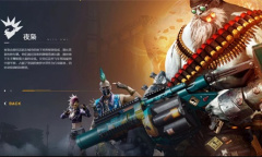 夜枭登场《黎明觉醒》敌对势力介绍