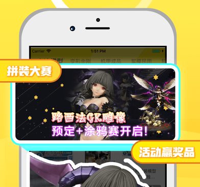 78动漫历史版本手机软件合集