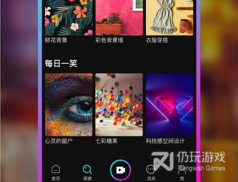 免费的播放器手机软件合集