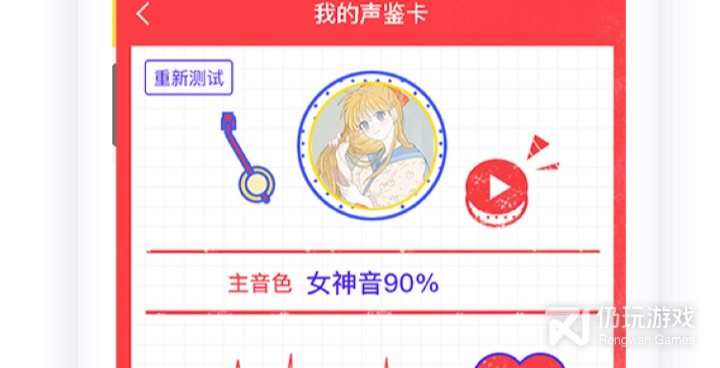 最火的同城交友聊天手机软件合集