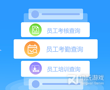 日常超好用办公电话手机软件合集