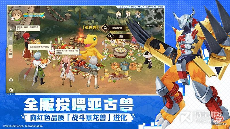 森之国度九游版