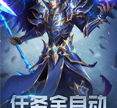 暗黑主宰所有版本手游合集