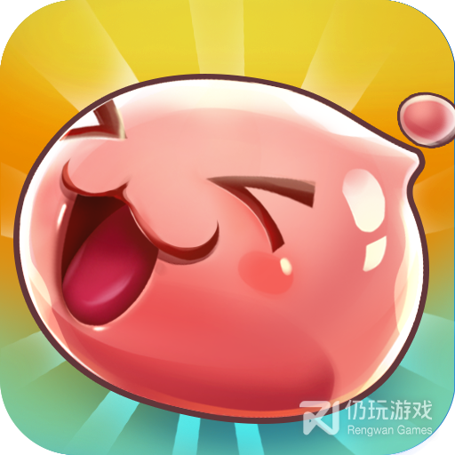 仙境传奇(四周年庆典)
