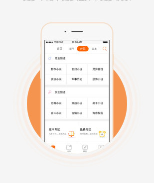 和乐读小说很像的手机软件合集