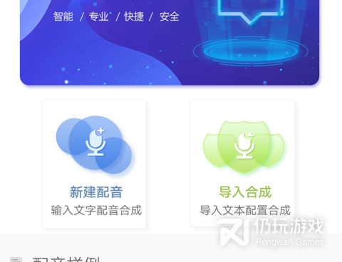 同义词中英转换手机软件合集
