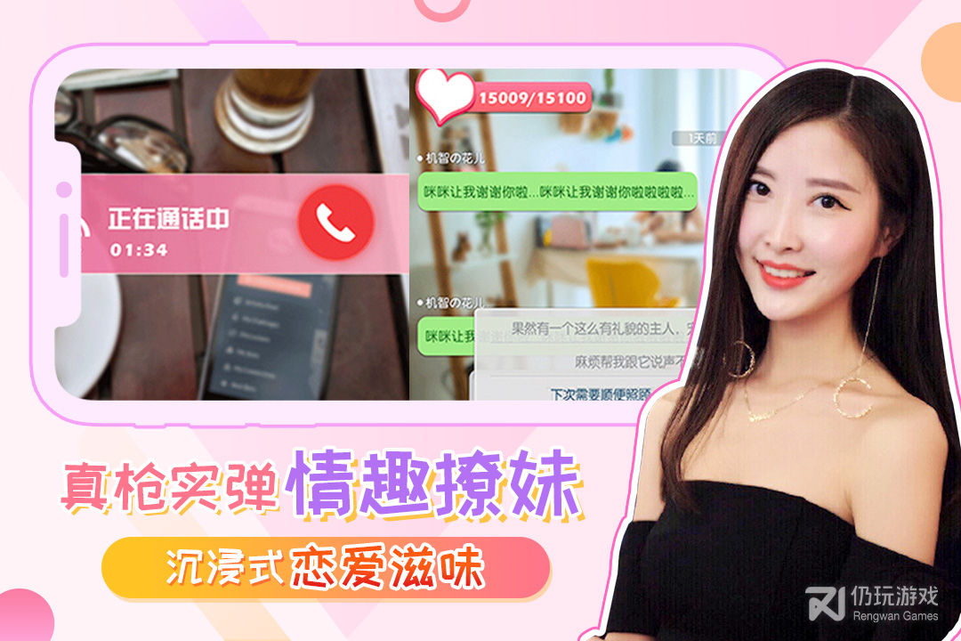 我的总裁女友