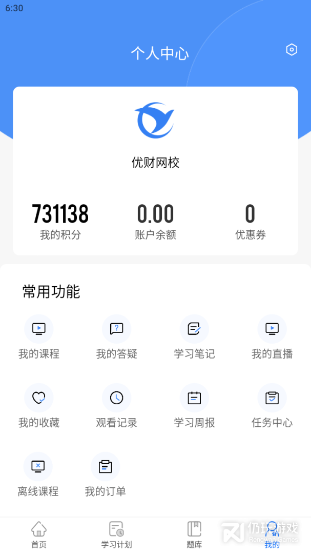 优财CMA网校