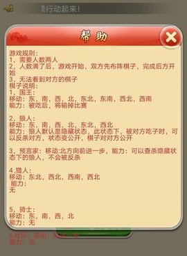 2022象棋游戏手游合集