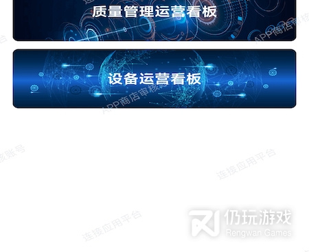 待办事项手机软件合集