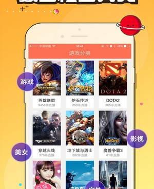 和狗仔直播相似的手机软件合集