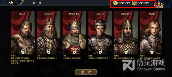 欧陆战争5全部版本手游合集