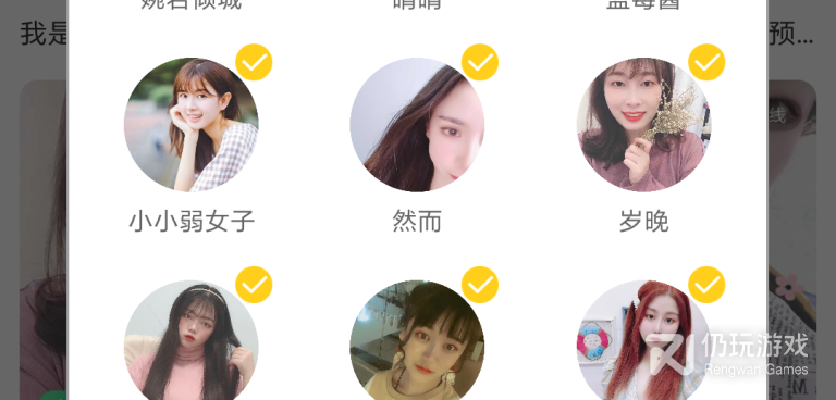 同城啪约交友手机软件合集