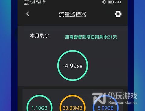 网络免费测速手机软件合集