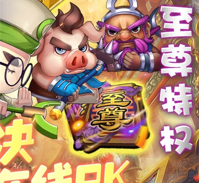 跟城主天下一样的手游合集