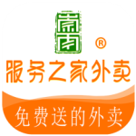服务之家外卖最新版