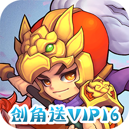 逐鹿中原BT飞升版果盘版