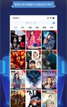 和人人追剧同款的手机软件合集