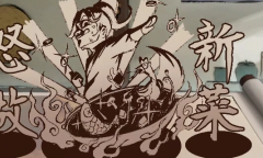 活侠传逍遥游腿法升级消耗数据介绍