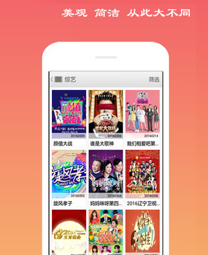 跟超清影视相似的手机软件合集