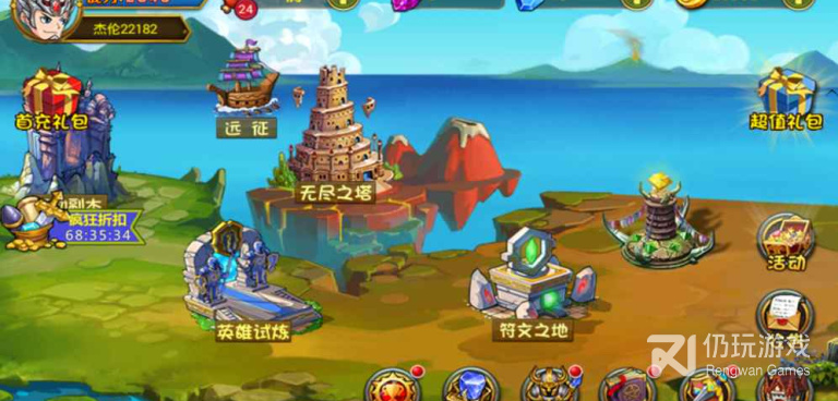 王者之师最新版手游合集