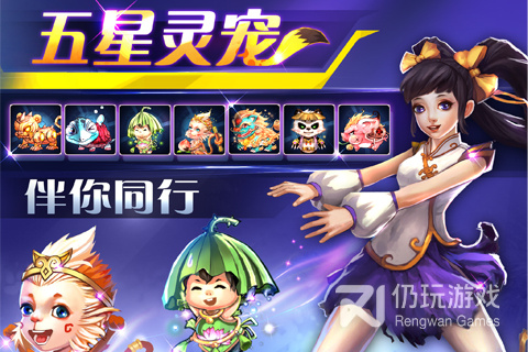 斩魔无双最新版手游合集