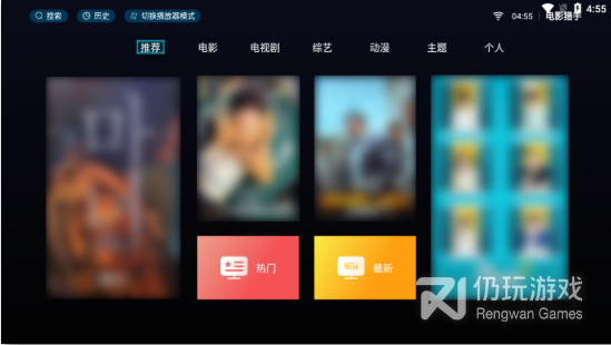 午夜十大免费手机软件合集