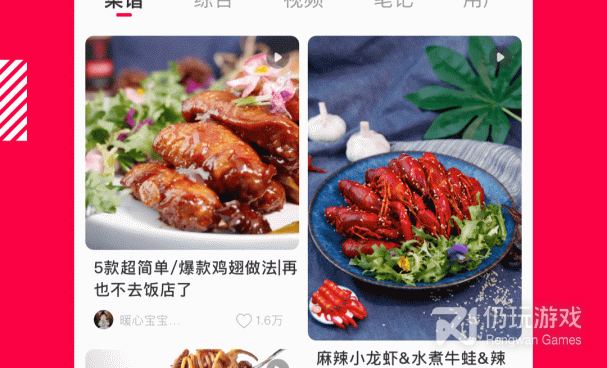 做菜菜谱手机软件排行榜