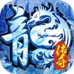 屠龙战神（无限点充买断版）