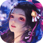 伏妖绘卷（0.1折）