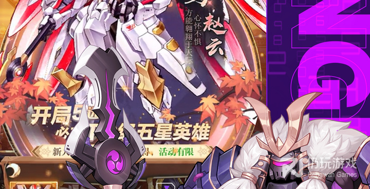 远征将士手游合集