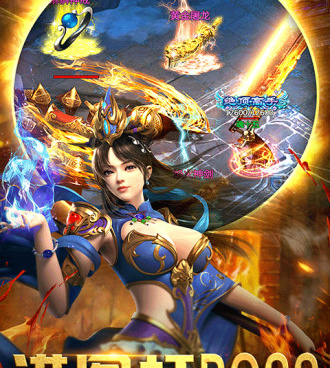 像屠龙霸业这样的手游合集