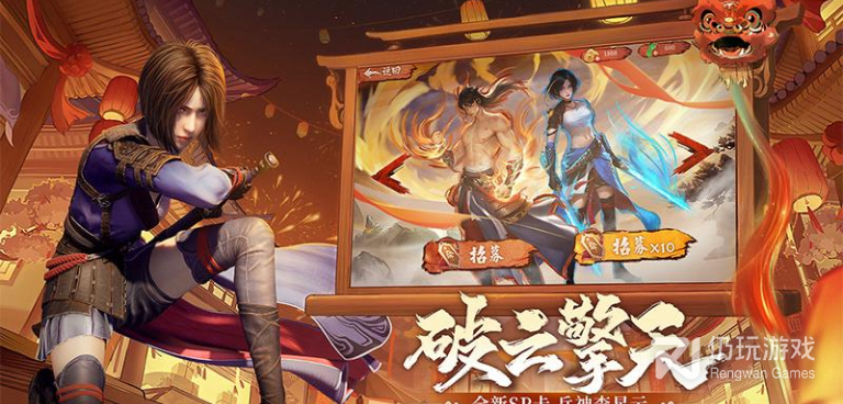 和新不良人同款的手游合集