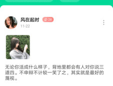 一个人就上陌陌